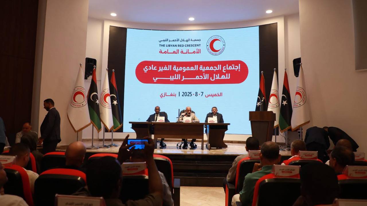 General Assembly Meeting